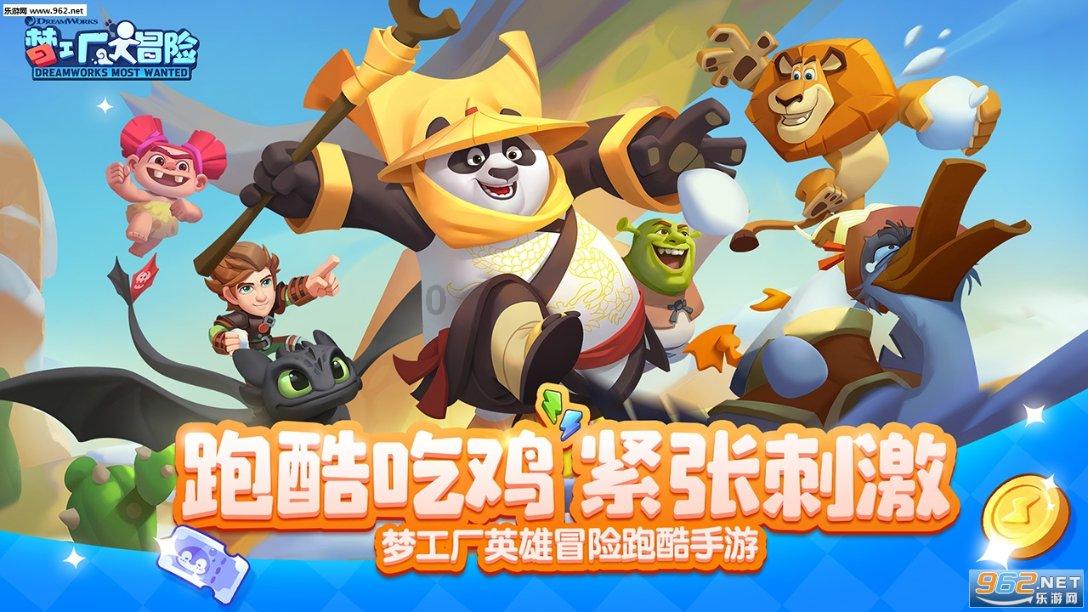 樱花动漫专注于动漫的门户网站专注动漫手机版游戏画面