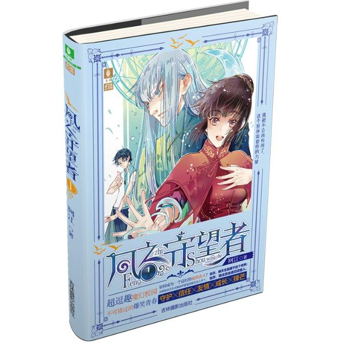 刺疙瘩”变“金果果”——贵州省安顺市分行服务当地刺梨产业侧记