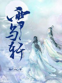 九州海上牧云记