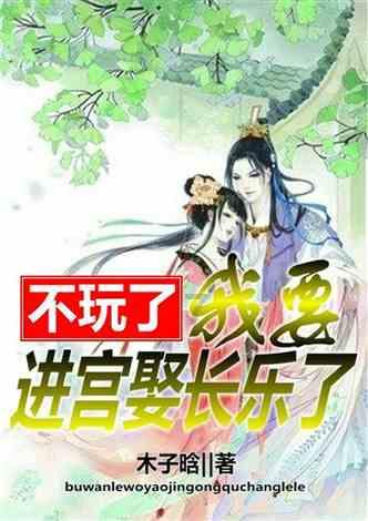 千机平衡