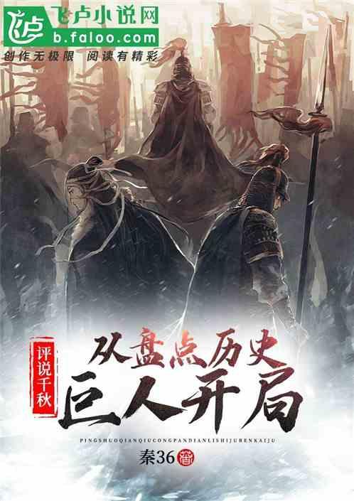 王子与公主冒险