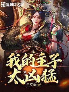 拯救精灵的土地6