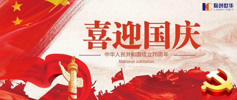 重阳节有什么忌讳游戏画面