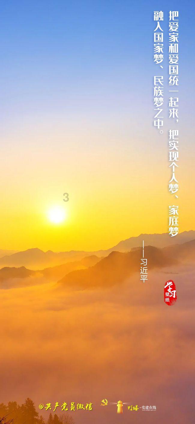 大坡镇退役军人拾金不昧