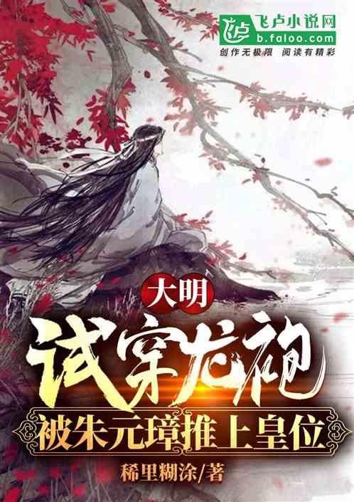 救赎之路