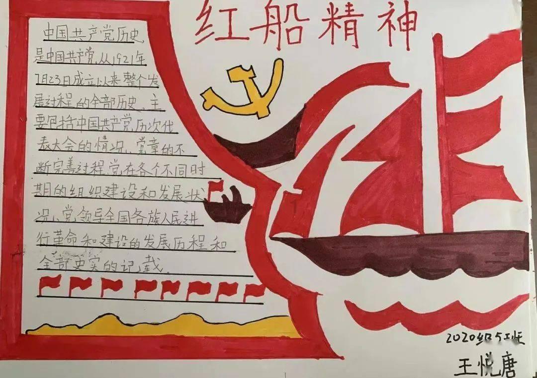 精灵嘉年华