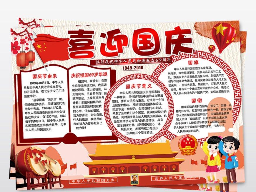 闪电冰火人