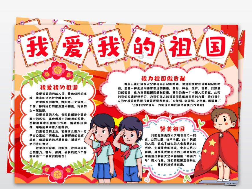 逗小猴开心系列203