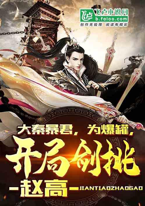 夏季热带海滩逃生