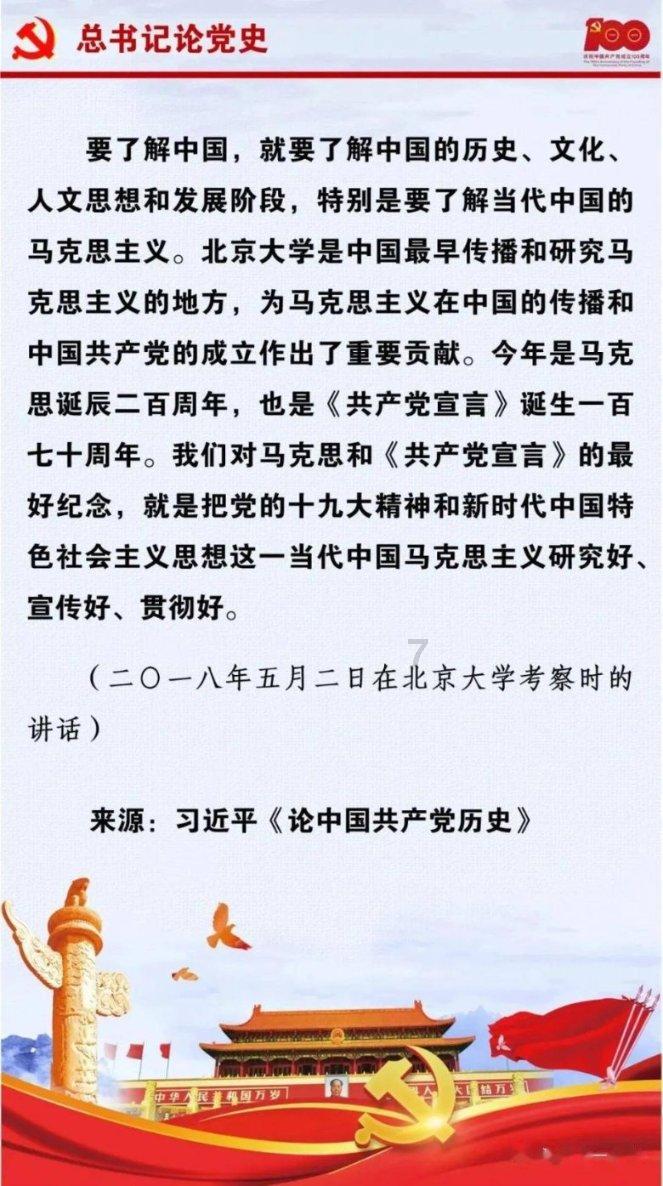 逗小猴开心系列202