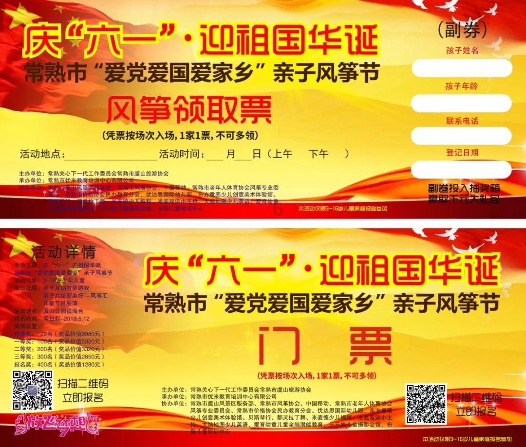 逃出熊蜂森林