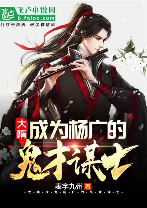 暗夜行驶者