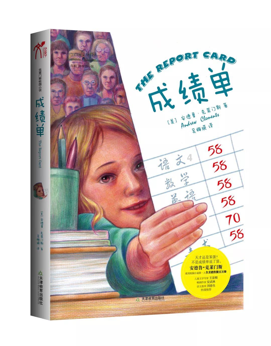 神龙战争手游游戏画面