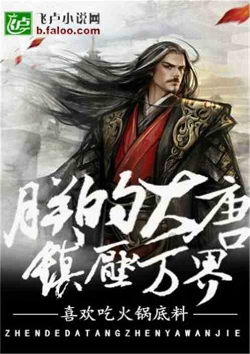 宁夏“小枸杞”勇闯哈尔滨！在中央大街吃马迭尔冰棍真难忘