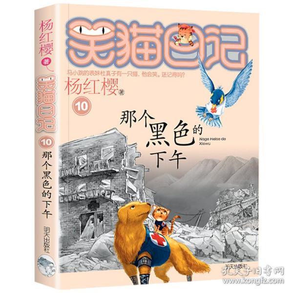 警察都不安全了！缅甸蒙育瓦市一名到茶铺喝茶的副巡长遭枪杀